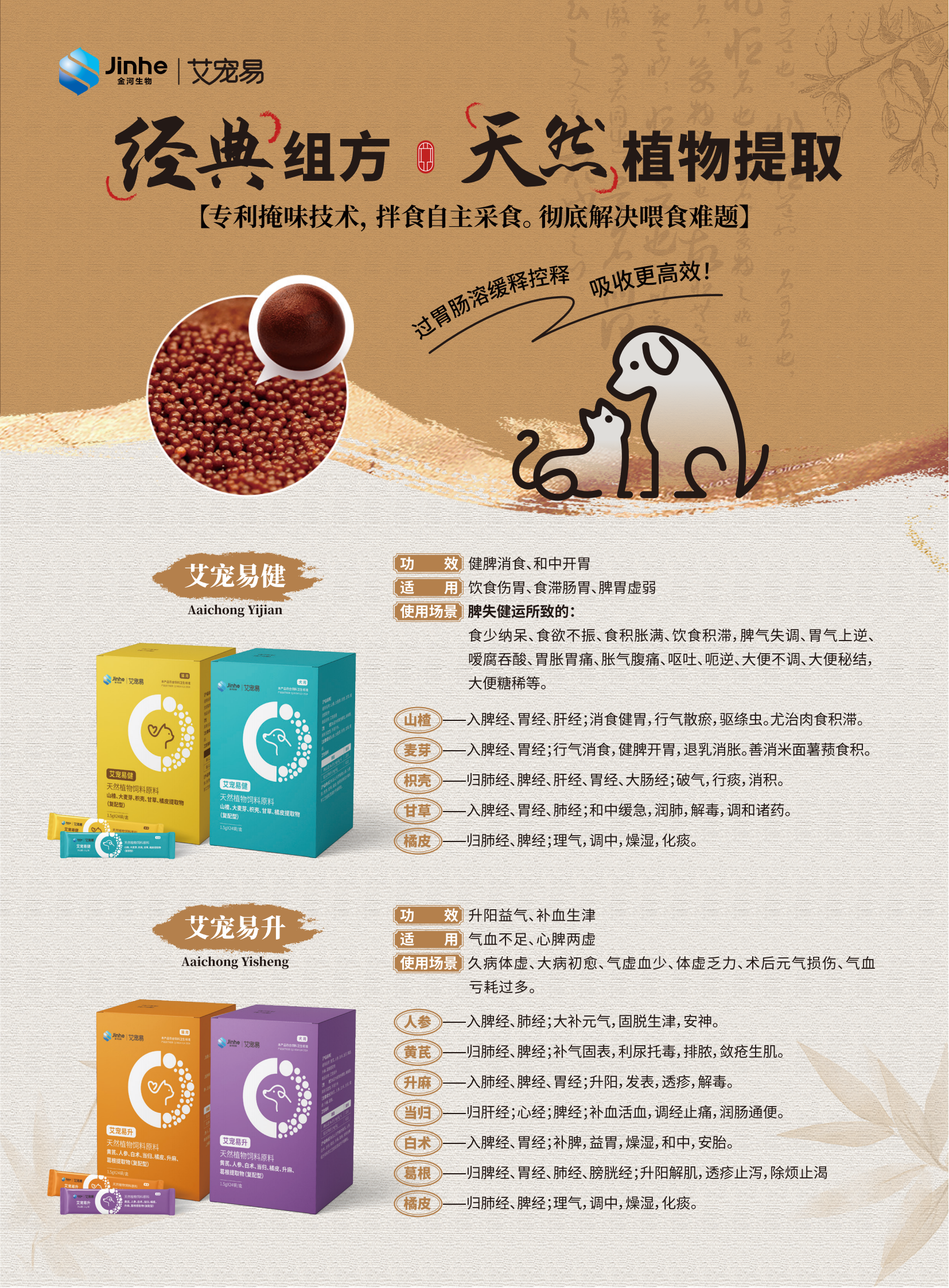 微信圖片_20250603100121.png